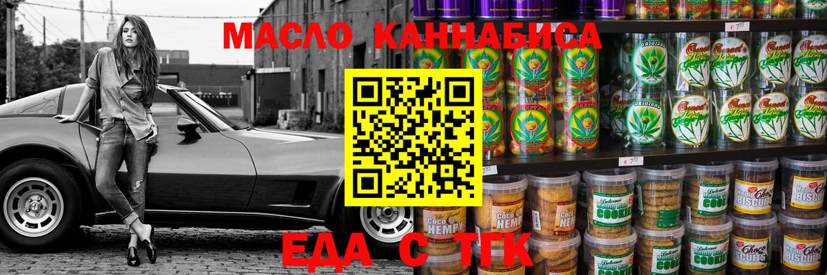 Псилоцибиновые грибы Великие Луки