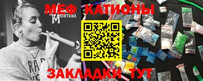 мефедрон Нарткала