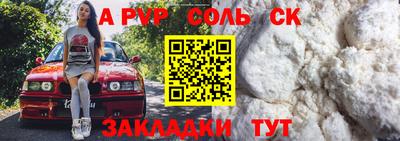 прущий лед Нальчик