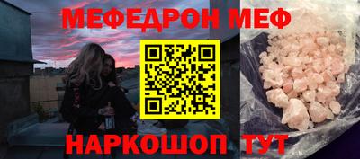 прущий лед Нальчик