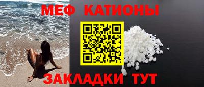 прущий лед Нальчик
