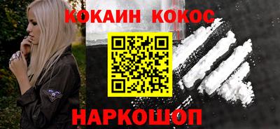бутират Наро-Фоминск