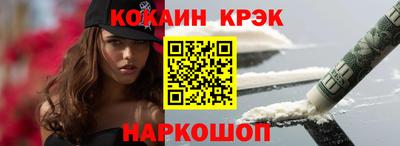 прущий лед Нальчик