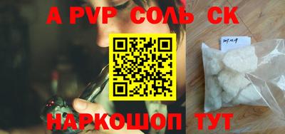 бутират Наро-Фоминск