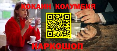 мефедрон Нарткала