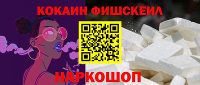 мефедрон Нарткала