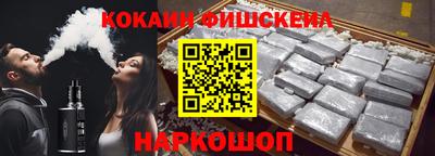 бутират Наро-Фоминск