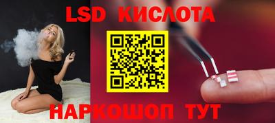 мефедрон Нарткала