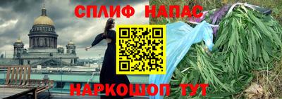 бутират Наро-Фоминск