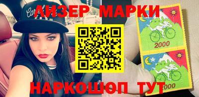 прущий лед Нальчик
