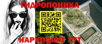 бутират Наро-Фоминск