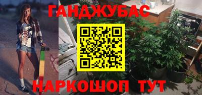 прущий лед Нальчик