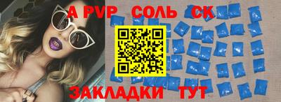 бутират Наро-Фоминск