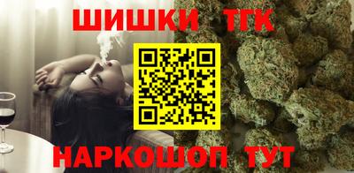 мефедрон Нарткала