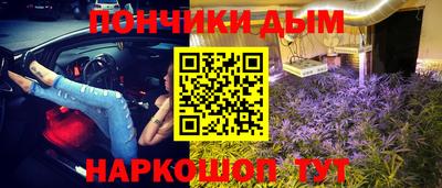 прущий лед Нальчик
