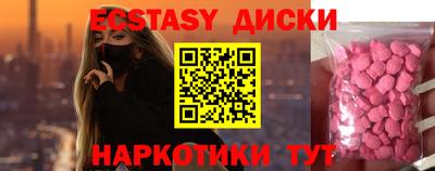 прущий лед Нальчик