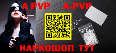 бутират Наро-Фоминск
