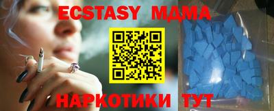 бутират Наро-Фоминск