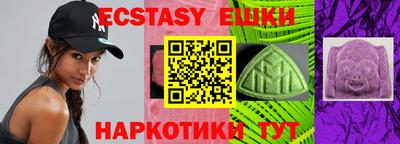 мефедрон Нарткала