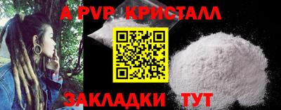 мефедрон Нарткала