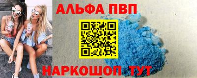прущий лед Нальчик