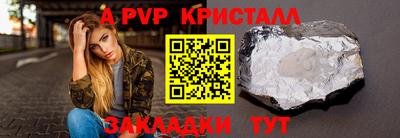 бутират Наро-Фоминск