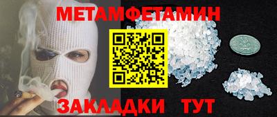 прущий лед Нальчик