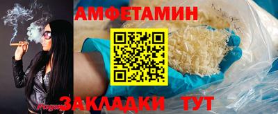 бутират Наро-Фоминск