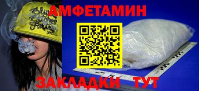 мефедрон Нарткала