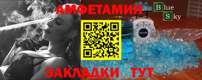 прущий лед Нальчик