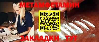 прущий лед Нальчик