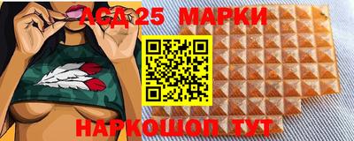 мефедрон Нарткала