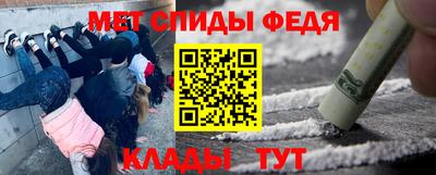 прущий лед Нальчик