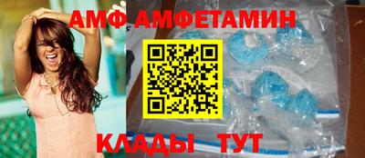 прущий лед Нальчик