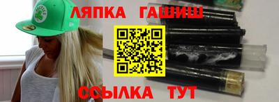 бутират Наро-Фоминск