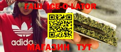прущий лед Нальчик