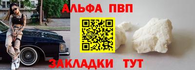 мефедрон Нарткала