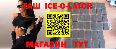 мефедрон Нарткала