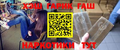 бутират Наро-Фоминск