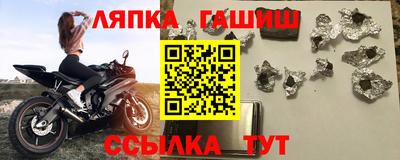 прущий лед Нальчик