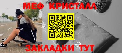 прущий лед Нальчик