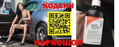 бутират Наро-Фоминск