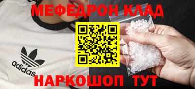 бутират Наро-Фоминск