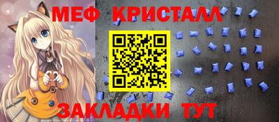 бутират Наро-Фоминск