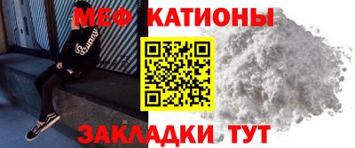 прущий лед Нальчик