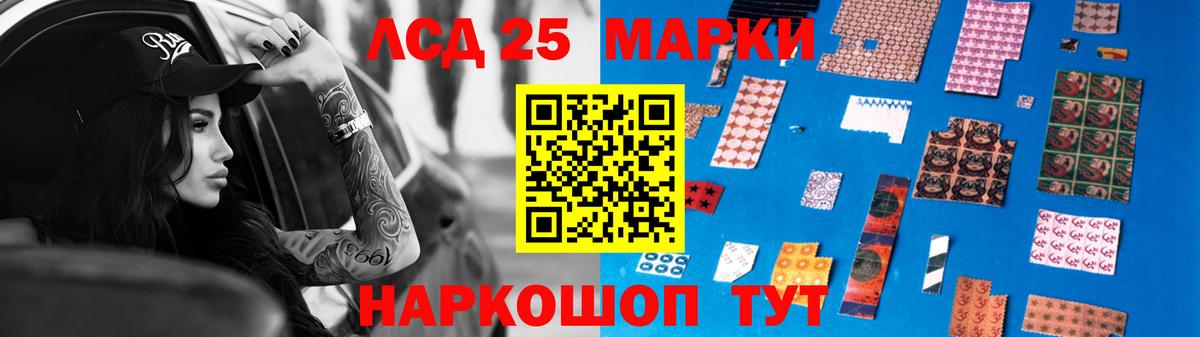 Лсд 25 экстази ecstasy  ЛСД экстази  Великие Луки  Вход с VPN  LSD-25 экстази ecstasy 