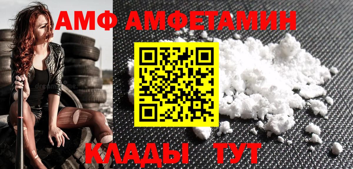 Первитин винт  Первитин  Великие Луки  Первитин винт  Вход с VPN 
