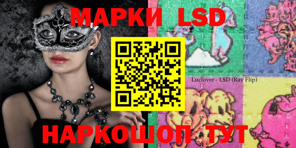 Наркотические марки 1,5мг  Наркотические марки 1,5мг  где купить наркотик  Вход с VPN  Великие Луки 